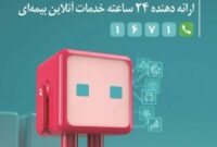 معرفی قابلیت‌های جدید وب‌اپلیکیشن دِی‌دار