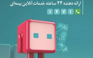معرفی قابلیتهای جدید وباپلیکیشن دِیدار معرفی قابلیتهای جدید وباپلیکیشن دِیدار