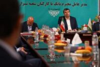 اهمیت شناخت مزیت های بانک و نیازهای مشتریان به منظور ارائه خدمات مناسب