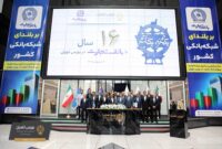 وتجارت زنگ معاملات بورس را به صدا درآورد