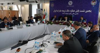 تدوین برنامه های سال ۱۴۰۴ در پنجمین نشست پایش عملکرد اگزیم بانک ایران تدوین برنامه های سال ۱۴۰۴ در پنجمین نشست پایش عملکرد اگزیم بانک ایران