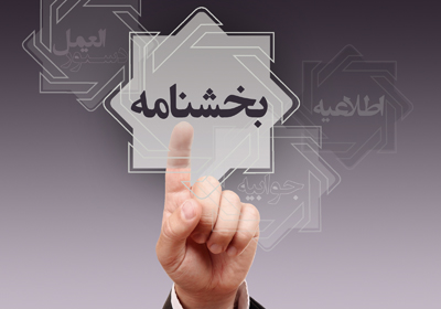 سقف انتقال وجه بین بانکی سامانههای ساتنا، پایا و پل افزایش یافت سقف انتقال وجه بین بانکی سامانههای ساتنا، پایا و پل افزایش یافت
