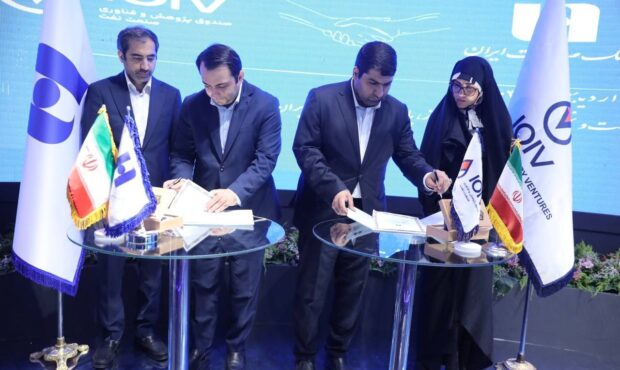 امضای تفاهمنامه همکاری بانک صادرات با صندوق پژوهشی و فناوری صنعت نفت برای حمایت از دانش بنیانها امضای تفاهمنامه همکاری بانک صادرات با صندوق پژوهشی و فناوری صنعت نفت برای حمایت از دانش بنیانها