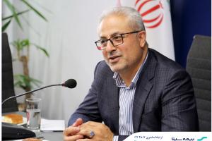 مشتری؛ شریک توسعه بیمه سینا مشتری؛ شریک توسعه بیمه سینا
