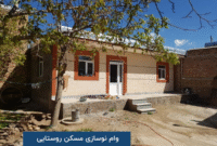 پست بانک ایران بخشنامه پرداخت تسهیلات بهسازی و نوسازی مسکن روستایی را ابلاغ کرد پست بانک ایران بخشنامه پرداخت تسهیلات بهسازی و نوسازی مسکن روستایی را ابلاغ کرد