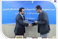 رونمایی از خدمات جدید بانک صادرات برای بازنشستگان رونمایی از خدمات جدید بانک صادرات برای بازنشستگان