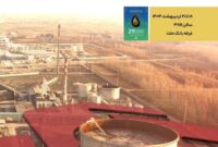 بانک ملت در کنار فعالان حوزه انرژی در نمایشگاه بین المللی نفت، گاز، پالایش و پتروشیمی