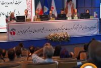 افزایش سرمایه «وامید» به نتیجه رسید افزایش سرمایه «وامید» به نتیجه رسید