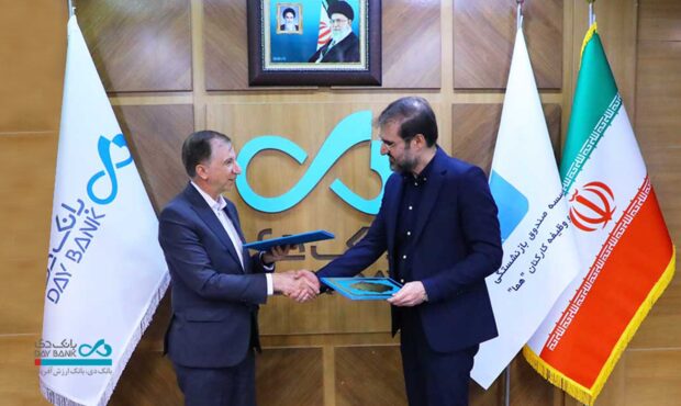 بانک دی در مسیر توسعه سهم بازار و جذب شرکتهای بزرگ بانک دی در مسیر توسعه سهم بازار و جذب شرکتهای بزرگ