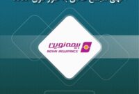 بیمه نوین به مجمع می نشیند بیمه نوین به مجمع می نشیند