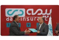 بیمه دی و خانه صنعت، معدن و تجارت تفاهمنامه همکاری امضا کردند بیمه دی و خانه صنعت، معدن و تجارت تفاهمنامه همکاری امضا کردند