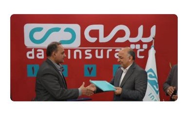 بیمه دی و خانه صنعت، معدن و تجارت تفاهمنامه همکاری امضا کردند بیمه دی و خانه صنعت، معدن و تجارت تفاهمنامه همکاری امضا کردند