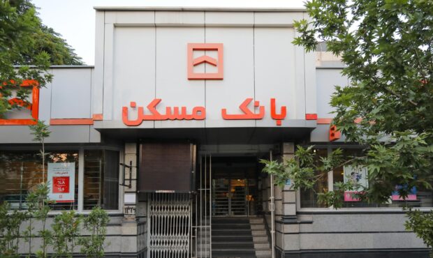 اسامی شعب فعال بانک مسکن در روزهای یکم و دوم تیرماه در تهران اسامی شعب فعال بانک مسکن در روزهای یکم و دوم تیرماه در تهران