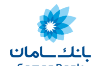 اسامی شعب کشیک بانک سامان