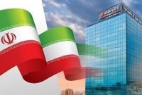 بانک ملت صدرنشین شبکه بانکی در پرداخت تسهیلات فرزندآوری بانک ملت صدرنشین شبکه بانکی در پرداخت تسهیلات فرزندآوری
