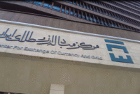 تامین ارز واردات کشور از ۱۱.۷ میلیارد دلار گذشت