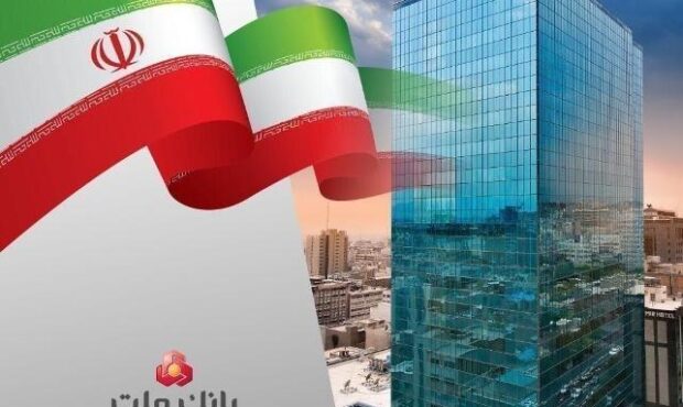 بانک ملت با ثبت یک رکورد جدید ۲۰۲ همت سود تولید کرد