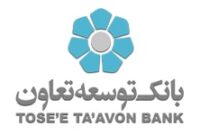 اعلام لیست شعب فعال بانک توسعه تعاون در روزهای شنبه ۳۱ خردادماه تا دوشنبه دوم تیرماه در استان تهران