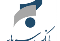 اعلام شعب کشیک بانک سرمایه در شهر تهران در روز دوشنبه مورخ ۲ تیر ‏۱۴۰۴