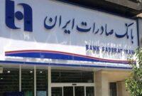 نقدکردن غیرحضوری چک دیجیتال شبکه بانکی با «سپینو»