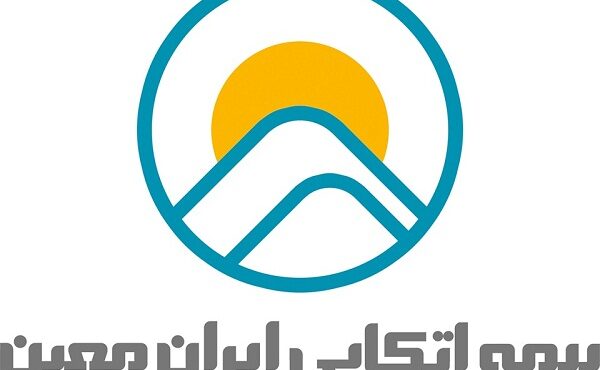 سرپرست بیمه اتکایی ایرانمعین معرفی شد سرپرست بیمه اتکایی ایرانمعین معرفی شد