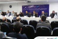 صورت‌های مالی سال ۱۴۰۳ بیمه سینا تصویب شد