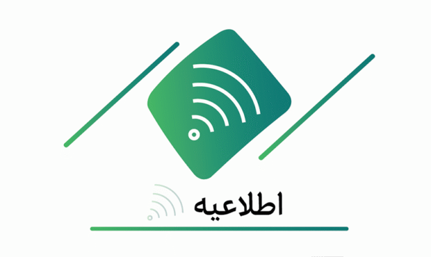 ممنوعیت استفاده از حسابهای اجاره ای در شبکه بانکی ممنوعیت استفاده از حسابهای اجاره ای در شبکه بانکی