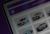 امکان وکالتی کردن حساب‌های بانک اقتصادنوین در طرح فروش ایران خودرو