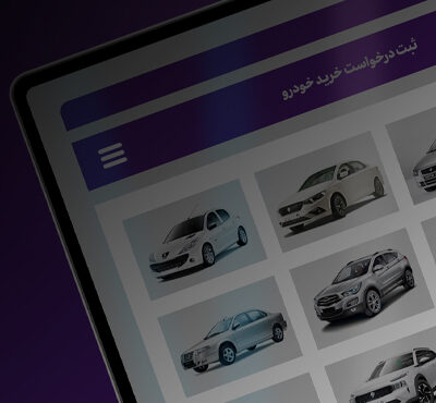 امکان وکالتی کردن حسابهای بانک اقتصادنوین در طرح فروش ایران خودرو امکان وکالتی کردن حسابهای بانک اقتصادنوین در طرح فروش ایران خودرو