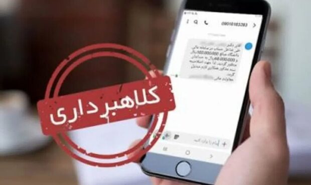 لینکهای آلوده؛ شگرد جدید کلاهبرداری از مشتریان بانکها لینکهای آلوده؛ شگرد جدید کلاهبرداری از مشتریان بانکها