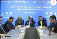 آغاز به کار رسمی تابلوی اوراق بدهی در بازار توافقی فرابورس