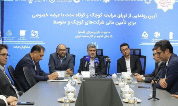 آغاز به کار رسمی تابلوی اوراق بدهی در بازار توافقی فرابورس آغاز به کار رسمی تابلوی اوراق بدهی در بازار توافقی فرابورس