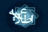 پرداخت ارز اربعین به تمام ثبت‌نام کنندگان در سامانه سماح فراهم شد