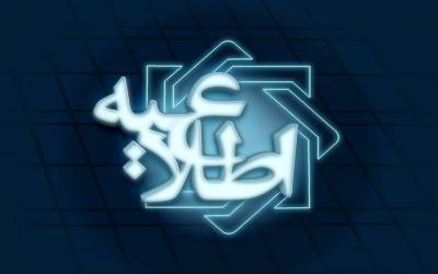 پرداخت ارز اربعین به تمام ثبت‌نام کنندگان در سامانه سماح فراهم شد