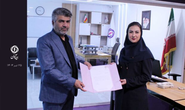 یک انتصاب جدید در بیمه آرمان یک انتصاب جدید در بیمه آرمان
