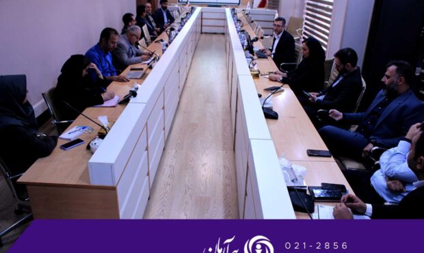 آموزش تخصصی مدیران بیمه آرمان در حوزه مبارزه با پولشویی و تأمین مالی تروریسم