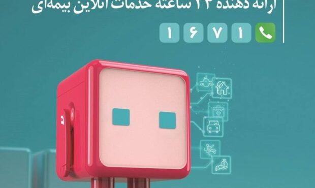 “دیدار” از مرز یک میلیون عضو گذشت “دیدار” از مرز یک میلیون عضو گذشت