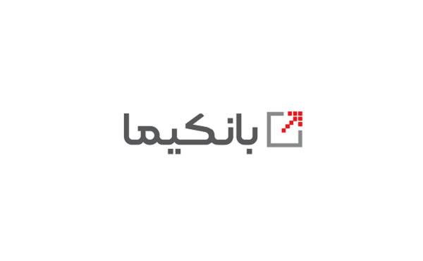ارائه بیش از ۴۰۰ سرویس در بستر بانکداری باز بانک ملت (بانکیما)