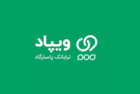 بازگردانی بخش عمده‌ای از سرویس‌های ویپاد پس از حمله سایبری