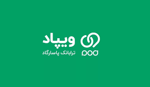بازگردانی بخش عمده‌ای از سرویس‌های ویپاد پس از حمله سایبری