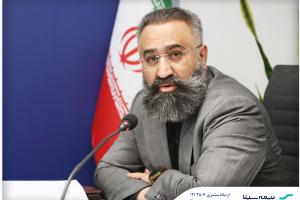 تشریح آثار رویکرد شفافیت در صورتهای مالی بیمه سینا تشریح آثار رویکرد شفافیت در صورتهای مالی بیمه سینا