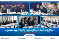 تأکید علیپور یزدی بر مدیریت ریسک و افزایش سهم بازار
