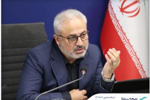 تأکید مدیرعامل بیمه سینا بر کار جهادی و پاسخگویی مستمر تأکید مدیرعامل بیمه سینا بر کار جهادی و پاسخگویی مستمر