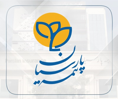 افزایش سهم ظرفیت نگهداری بیمه پارسیان اعلام شد افزایش سهم ظرفیت نگهداری بیمه پارسیان اعلام شد