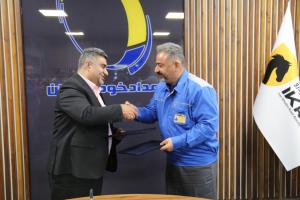 بیمه سینا با امداد خودرو ایران،به تفاهم رسید بیمه سینا با امداد خودرو ایران،به تفاهم رسید
