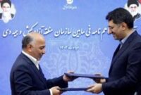 بیمه دی و سازمان منطقه آزاد کیش، تفاهمنامه جدید همکاری امضاء کردند بیمه دی و سازمان منطقه آزاد کیش، تفاهمنامه جدید همکاری امضاء کردند