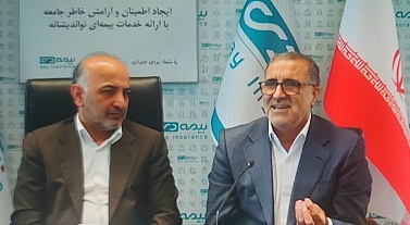 ۸۵ درصد خدمات درمانی ایثارگران توسط بیمه دی