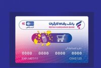 تسهیلات ویژه بانک رفاه کارگران برای پذیرندگان کارت رفاهی