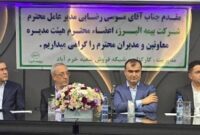 فروش موفق در گرو شناخت فرهنگ و نیاز منطقه ای است