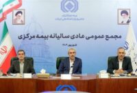 حمایت جسورانه از بیمه دیجیتال و اصلاح فرایندهای نظارتی ضروری است